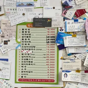 정애분식 리뷰 사진