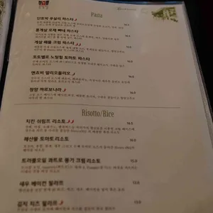 비스트로092 리뷰 사진