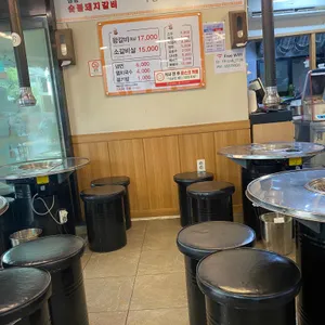 창동숯불돼지갈비 대표 사진