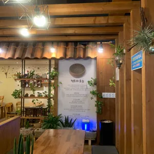 하동녹차옛날팥빙수단팥죽 리뷰 사진