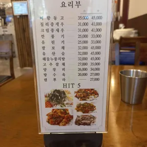 태양 리뷰 사진