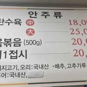 기찬밥상 리뷰 사진