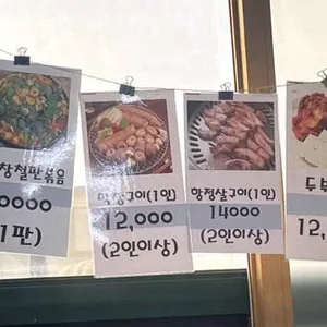 기찬밥상 리뷰 사진