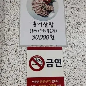 기찬밥상 리뷰 사진