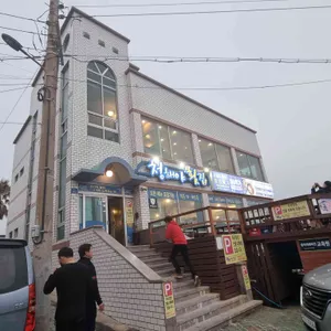 청해야 리뷰 사진