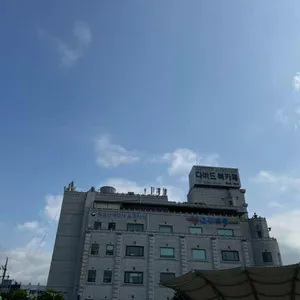 다비드북카페 리뷰 사진