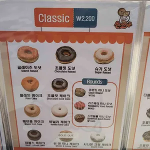 랜디스도넛 리뷰 사진