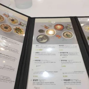신포우리만두 리뷰 사진