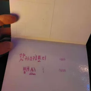 비닐 리뷰 사진