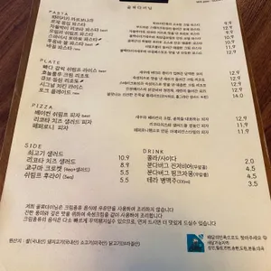 골목다이닝 리뷰 사진