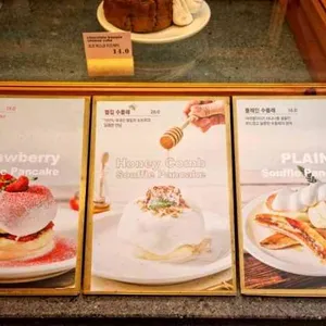 카페 온화 리뷰 사진