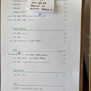 고운동커피 리뷰 사진