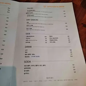 지니주 리뷰 사진