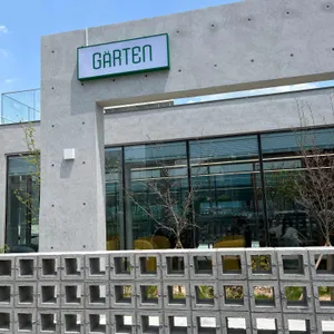 가르텐 리뷰 사진