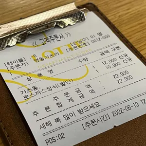 가츠라 리뷰 사진
