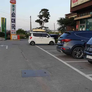 무봉리토종순대국 리뷰 사진