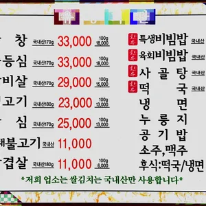 유명 리뷰 사진