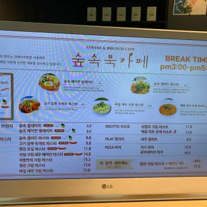 부산시민공원숲속북카페 리뷰 사진