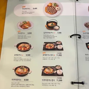 국수나무 리뷰 사진