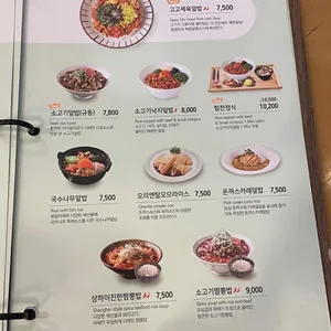 국수나무 리뷰 사진