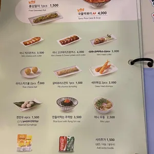 국수나무 리뷰 사진