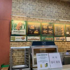 써브웨이 리뷰 사진