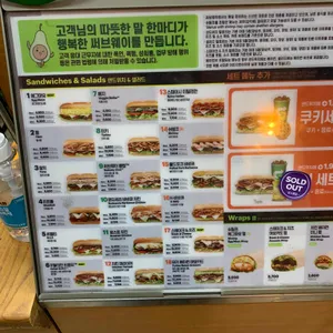 써브웨이 리뷰 사진