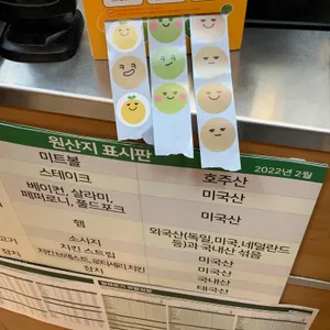 써브웨이 리뷰 사진