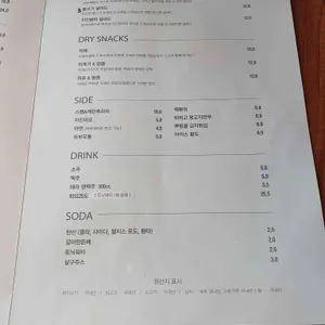 지니주 리뷰 사진