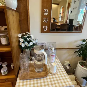 꽃차당 리뷰 사진