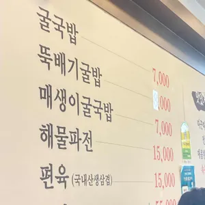 예당비빔국수 리뷰 사진