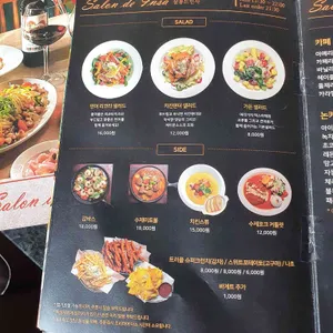 살롱드인사 리뷰 사진