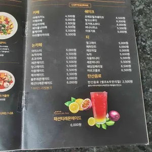 살롱드인사 리뷰 사진