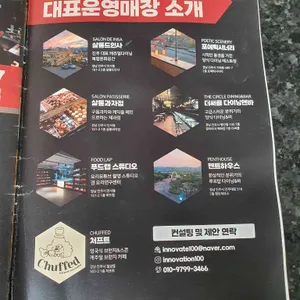 살롱드인사 리뷰 사진