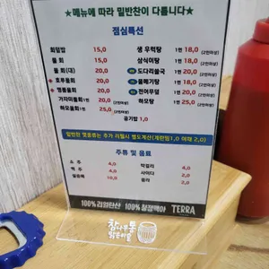 율리 회 살아있네 리뷰 사진