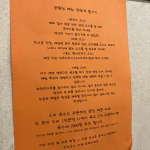 공원당 리뷰 사진