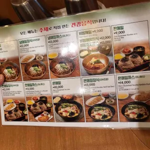 여의도소바우동 리뷰 사진