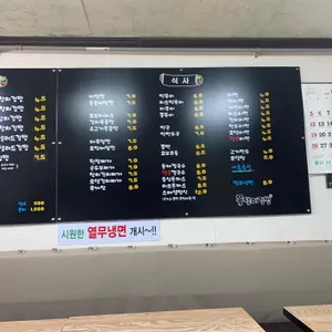 뭉탱이김밥 리뷰 사진