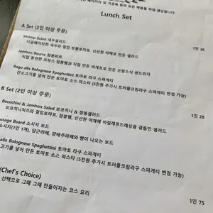 호샤퀴테리에 리뷰 사진