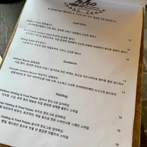 호샤퀴테리에 리뷰 사진