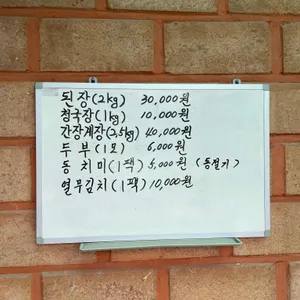 미식 리뷰 사진