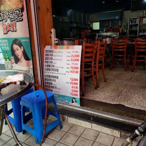 황소곱창 리뷰 사진