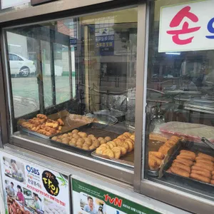 온달만두분식 사진