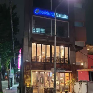 가비애 리뷰 사진