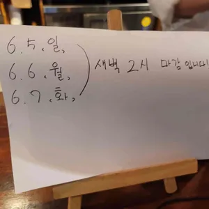 가비애 리뷰 사진