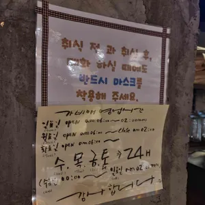 가비애 리뷰 사진