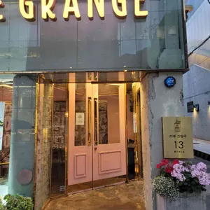 카페 그랑주 리뷰 사진