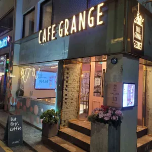 카페 그랑주 리뷰 사진