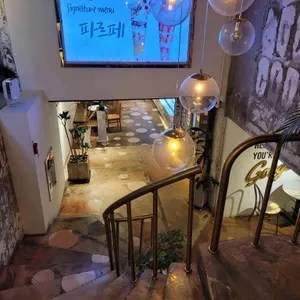 카페 그랑주 리뷰 사진