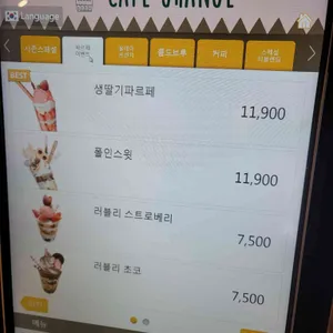 카페 그랑주 리뷰 사진